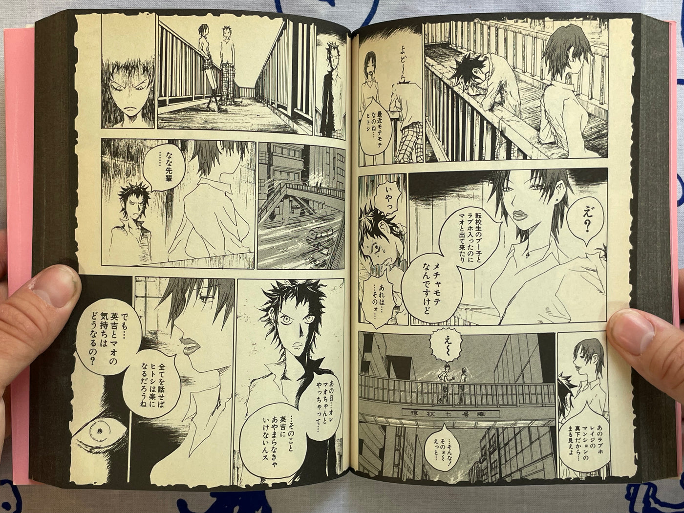 Gogo Heaven by Hiromoto Sin-Ichi (2005)
