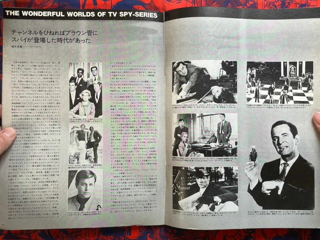 Starlog Magazine (12/1983)