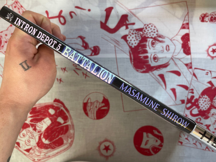 Intron Depot 5: Battalion by Shirow Masamune (2012)
