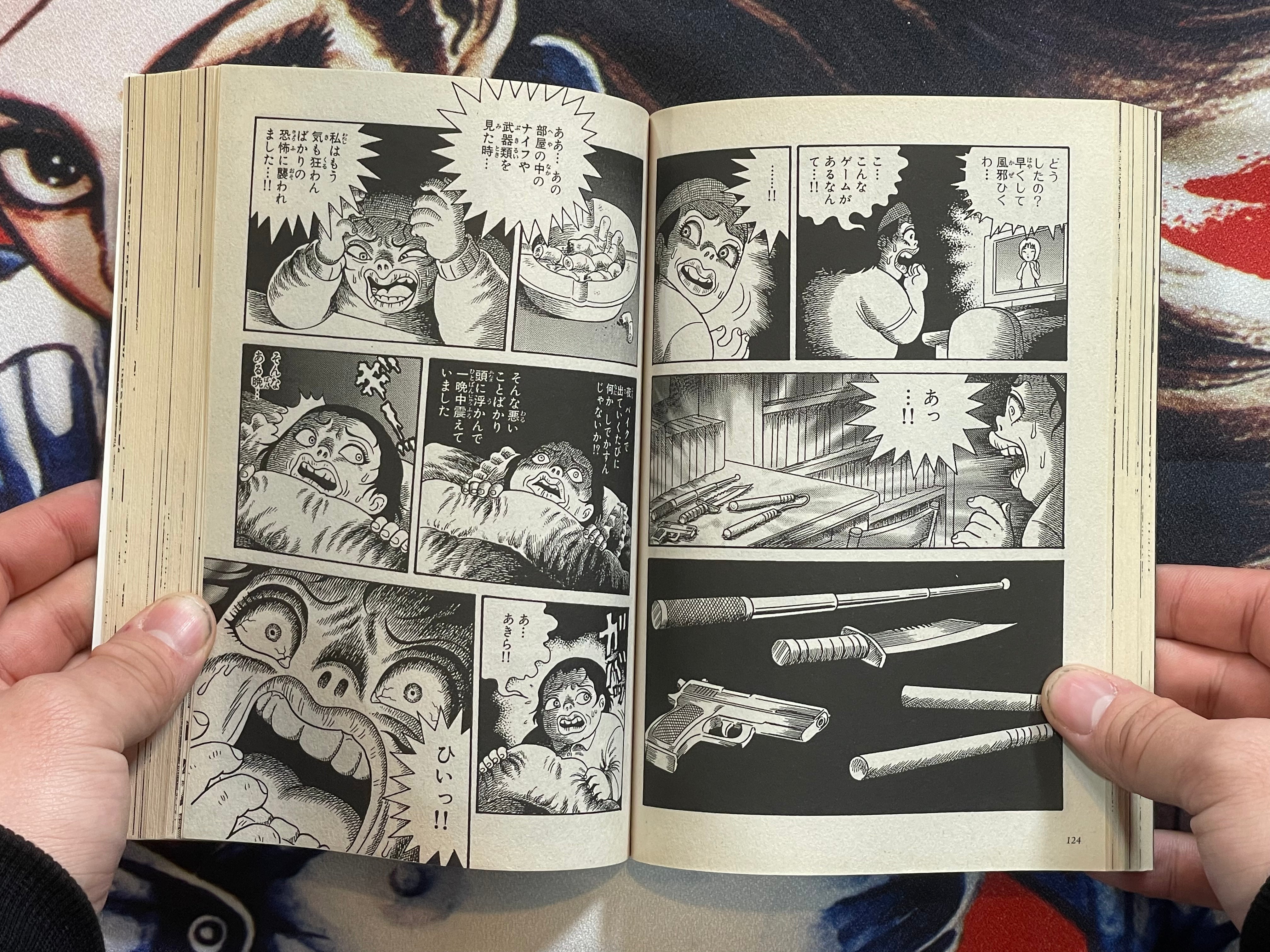 Go Home by Hideshi Hino (2019)