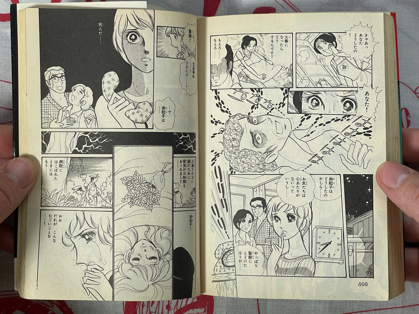 Bizarre Illusion Horror Manga Bunko by Bunshun Bunko Visual Edition (1989)