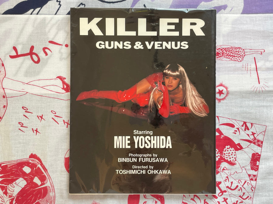 Killer: Guns & Venus ft. Mie Yoshida, Photos by Binbun Furusawa (1992)