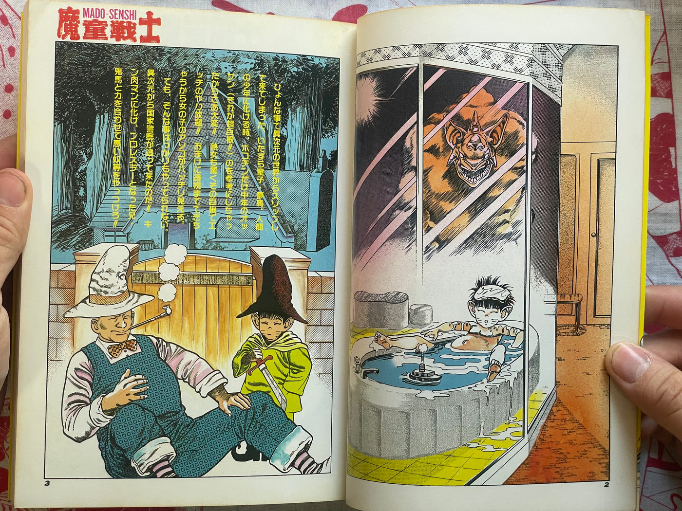 Mado-Senshi by Toshio Maeda (1990)