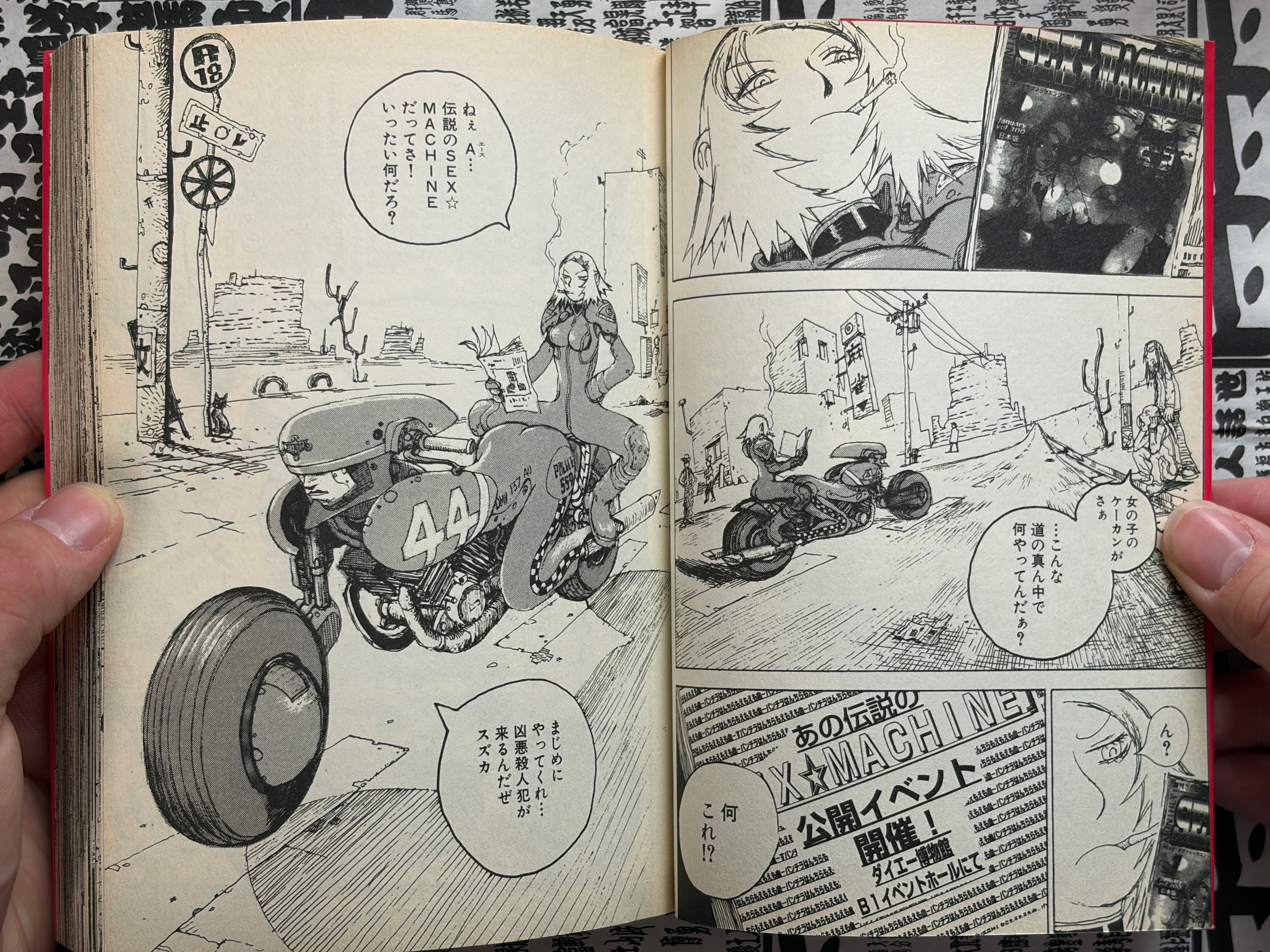 Sex Machine 1-2 Full Set by Hiromoto Shinichi (2001)-thumbmail-3