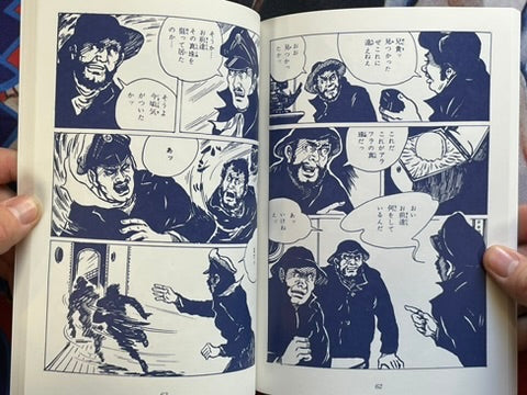Mysterious Kashihon Treasure Trove Vol. 9: Yoki Yuhei Edition (2022)