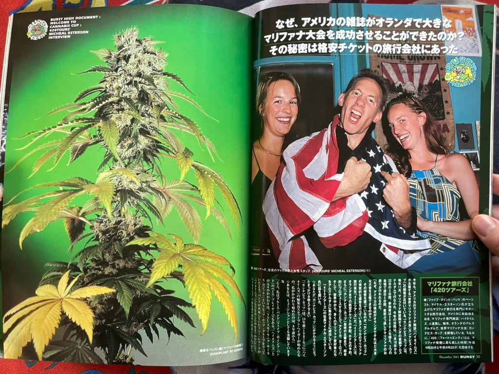 Burst Magazine Vol. 48 (12/2001)