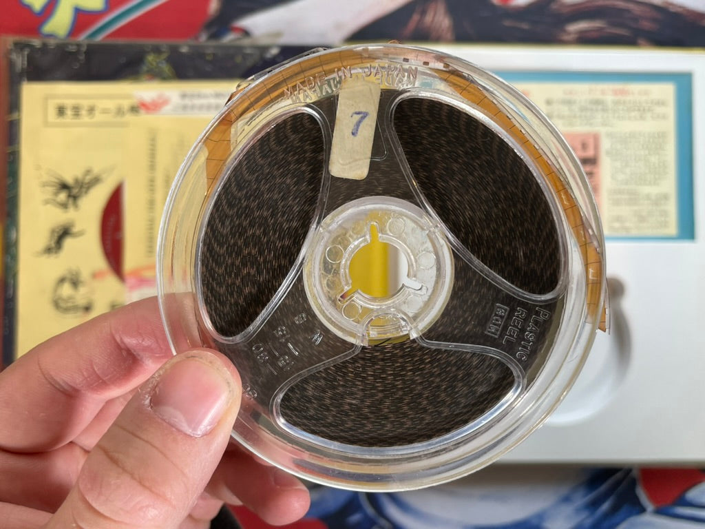 Godzilla Goes to Space Picture Book + 8mm Film + Sonosheet (Late 1960s)