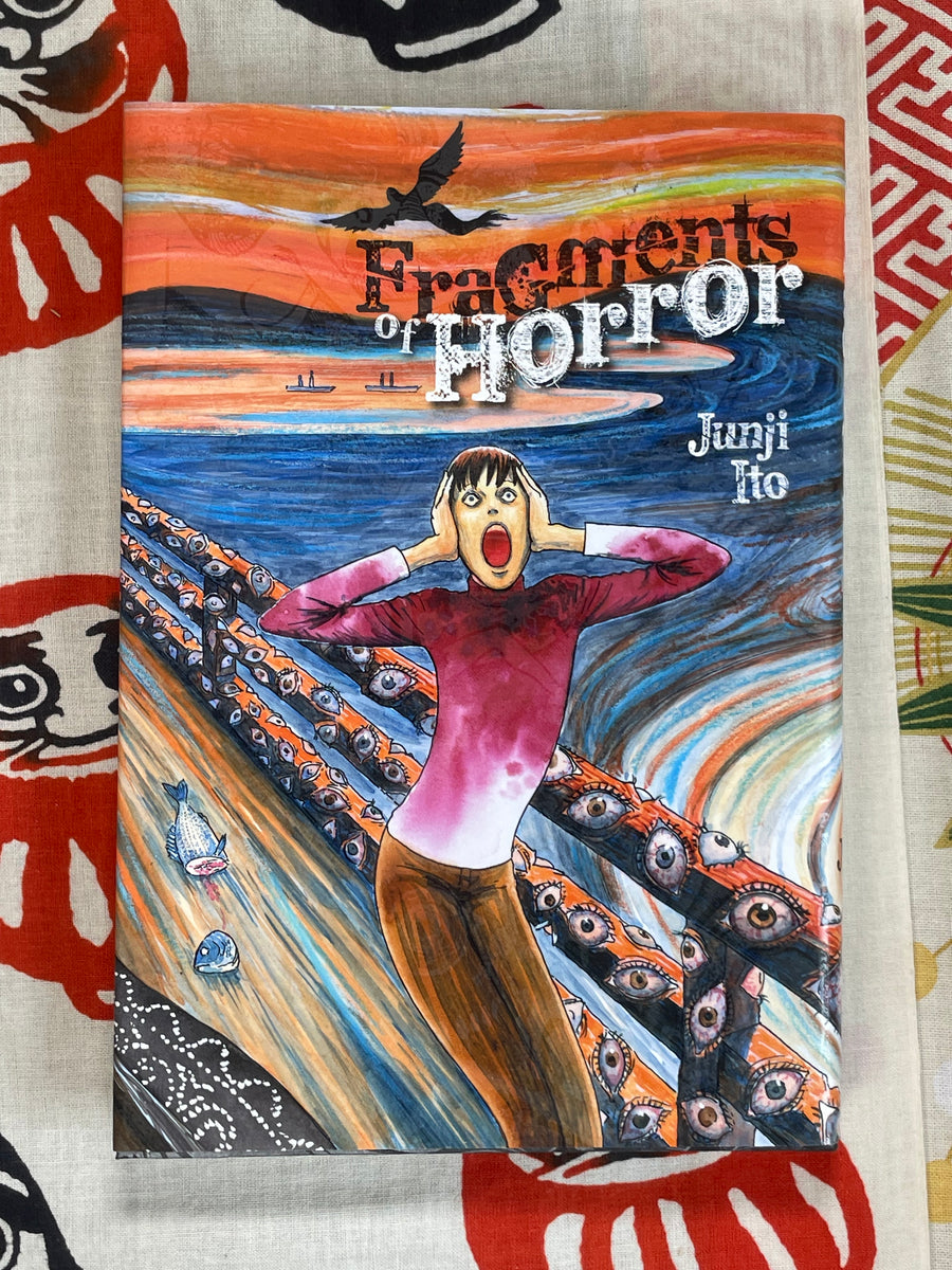 Fragment of Horror (ENGLISH VERSION) by Junji Ito (2015)