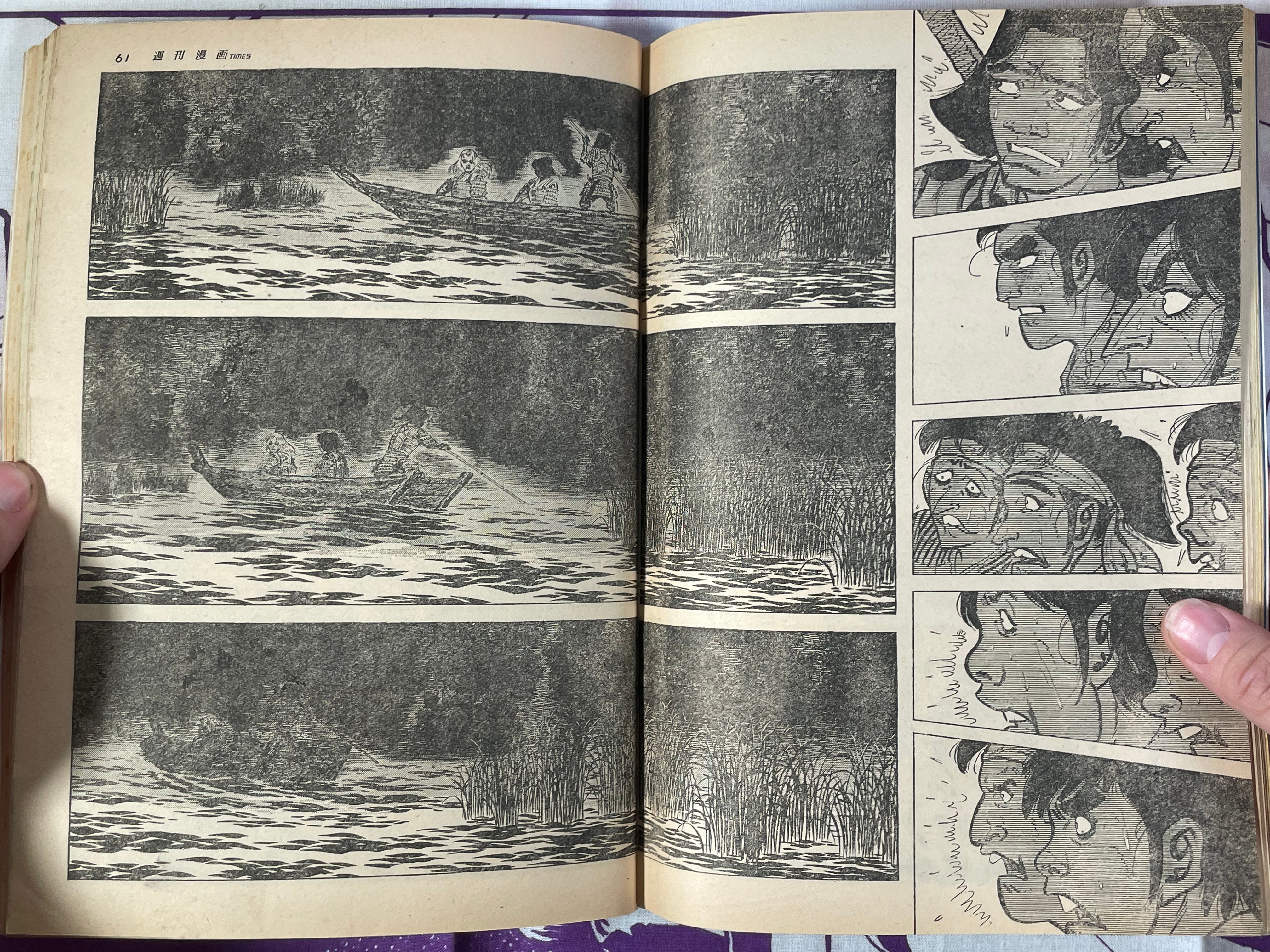 Weekly Manga Times Magazine (12/1974)