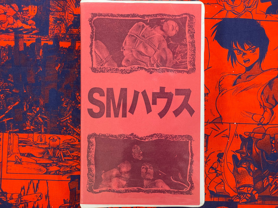SM House VHS