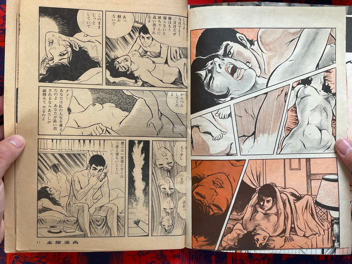 Saturday Manga Magazine (4/1973)