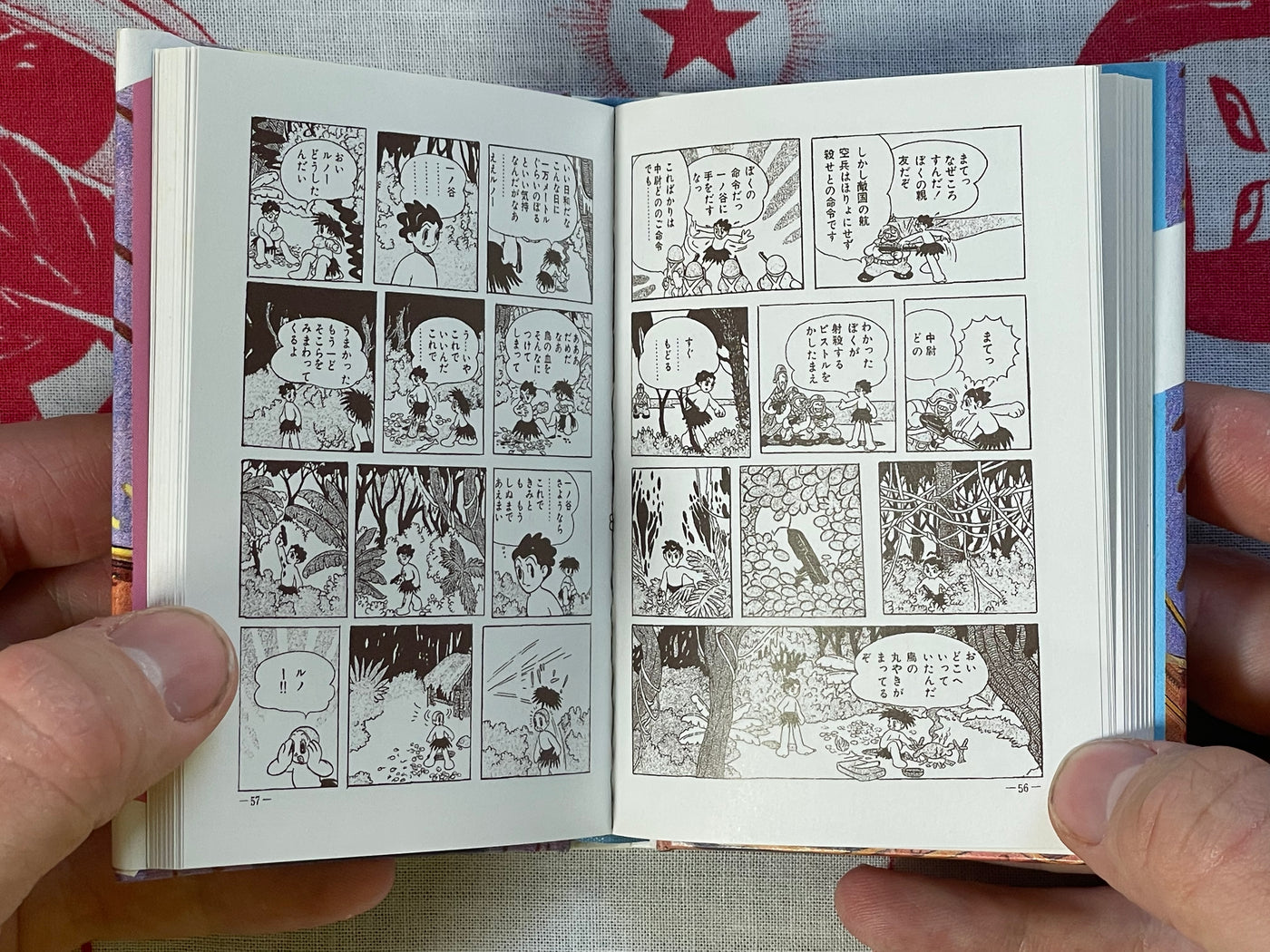 Osamu Tezuka Masterpiece Selection: Secret Order 3 - Miniature Hardcover, 266th Print (1999)