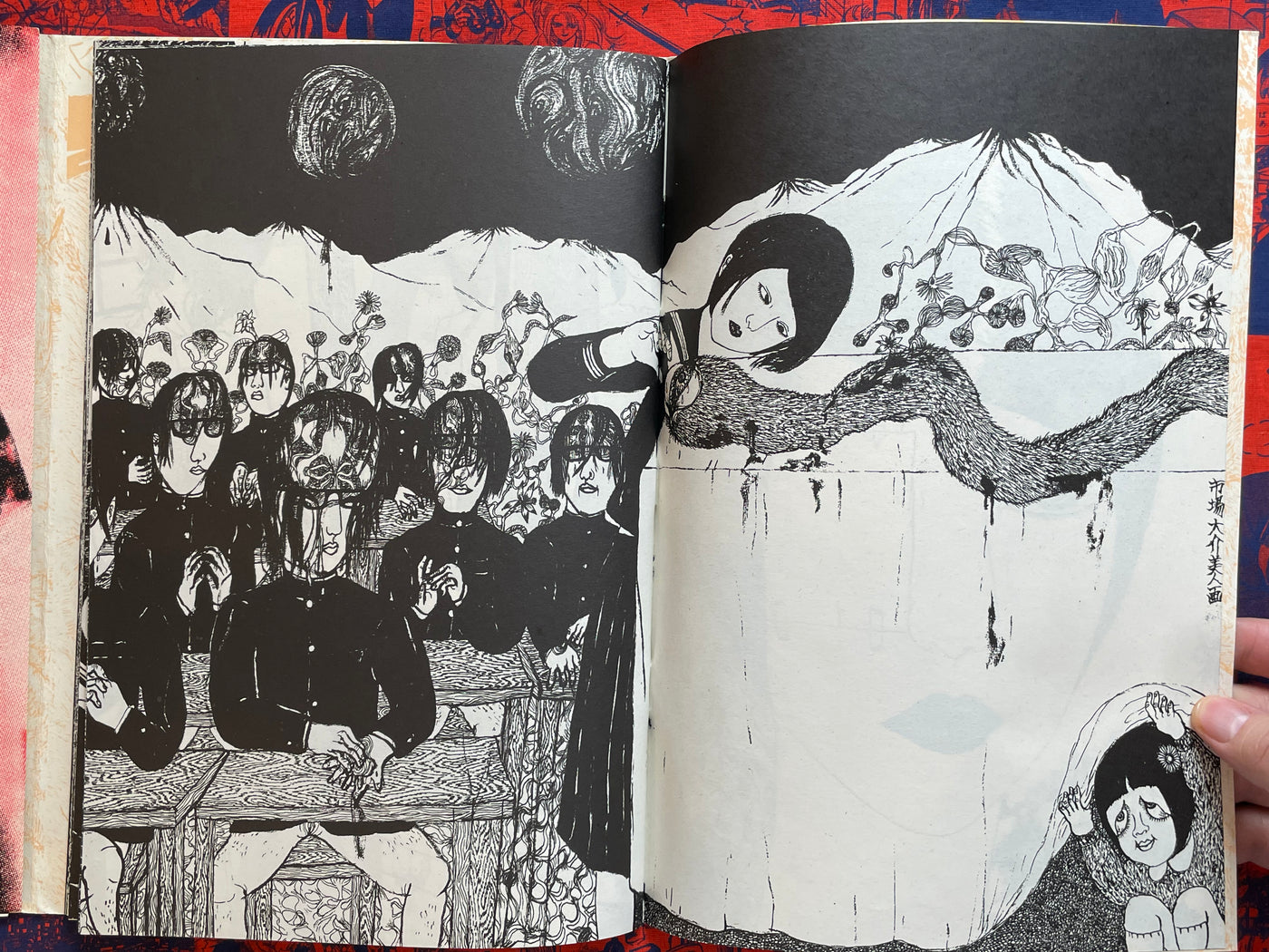 VOVO by Daisuke Ichiba (2009)