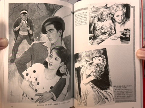 Goujin Ishihara Illustrations Complete Edition-thumbmail-9