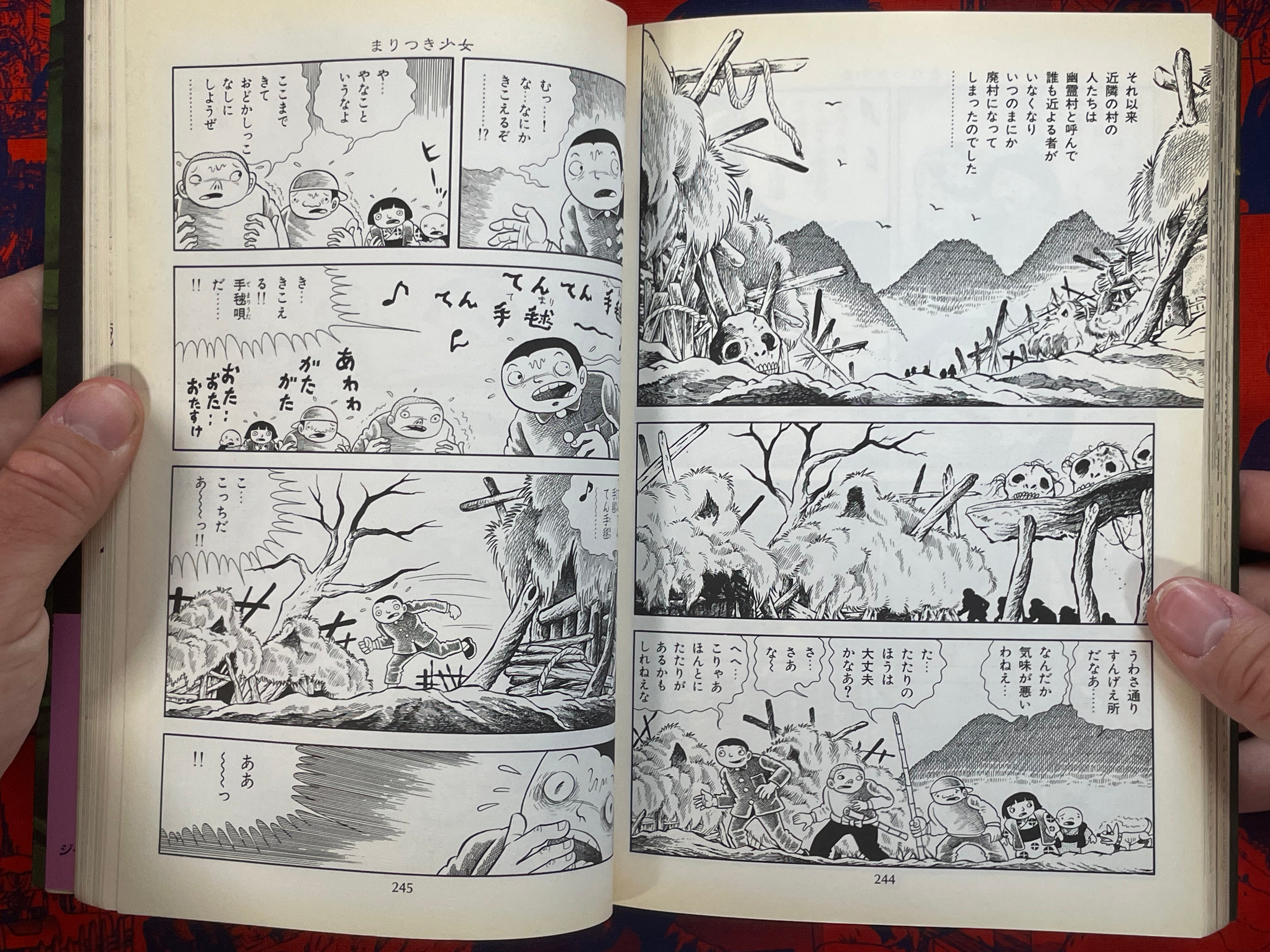 Madara Egg by Hino Hideshi (1991)