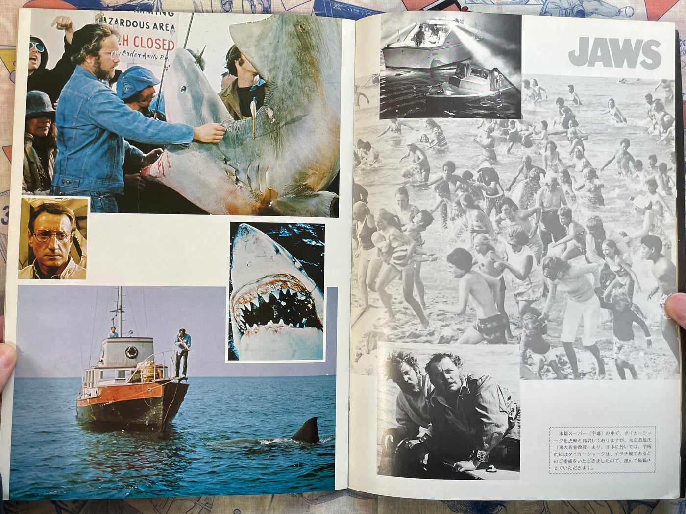 Set of 2 Movie Pamphlets: Jaws / Jaws II - Japanese Release (1975)
