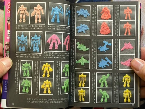 Gundam Eraser Encyclopedia - Bunko Size (2022)