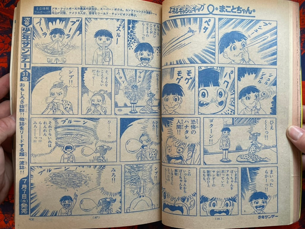 Weekly Shonen Sunday Vol. 30 - Ikegami Ryoichi Joe Namath (7/1976) ^