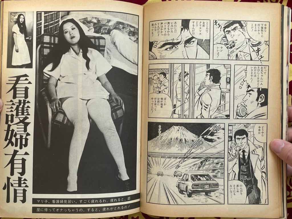 Hard Gal Magazine (1/1980)