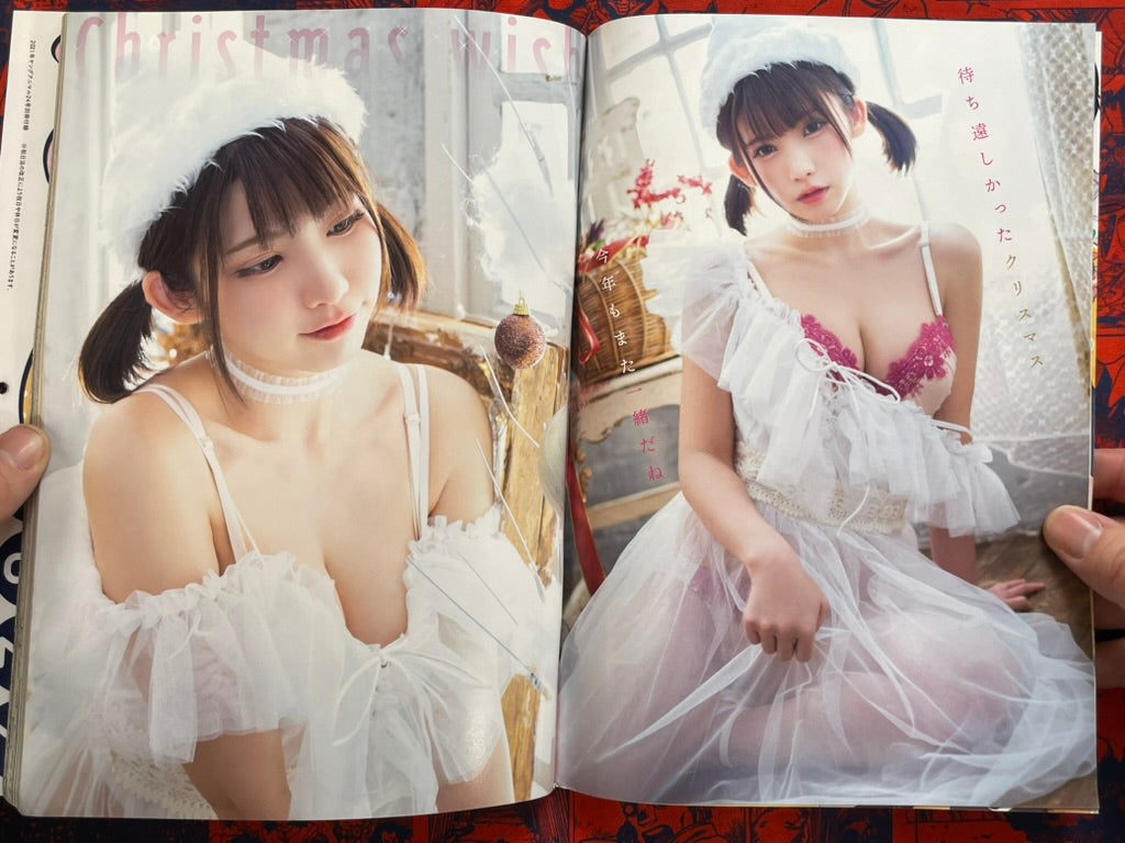 Young Animal Magazine w/ 2022 Calendar (12/2021)