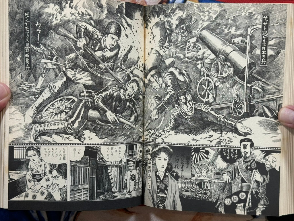 『 In the moonlight 』原画B3size Moonlight - Tsukasa Yoshida - Japanese Prints - Nipponprints.com