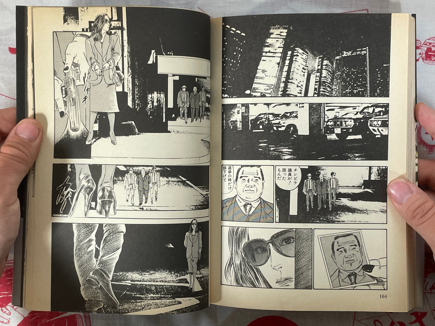 Ivory Devil Vol. 1-2 by Takashi Ishii (1984)