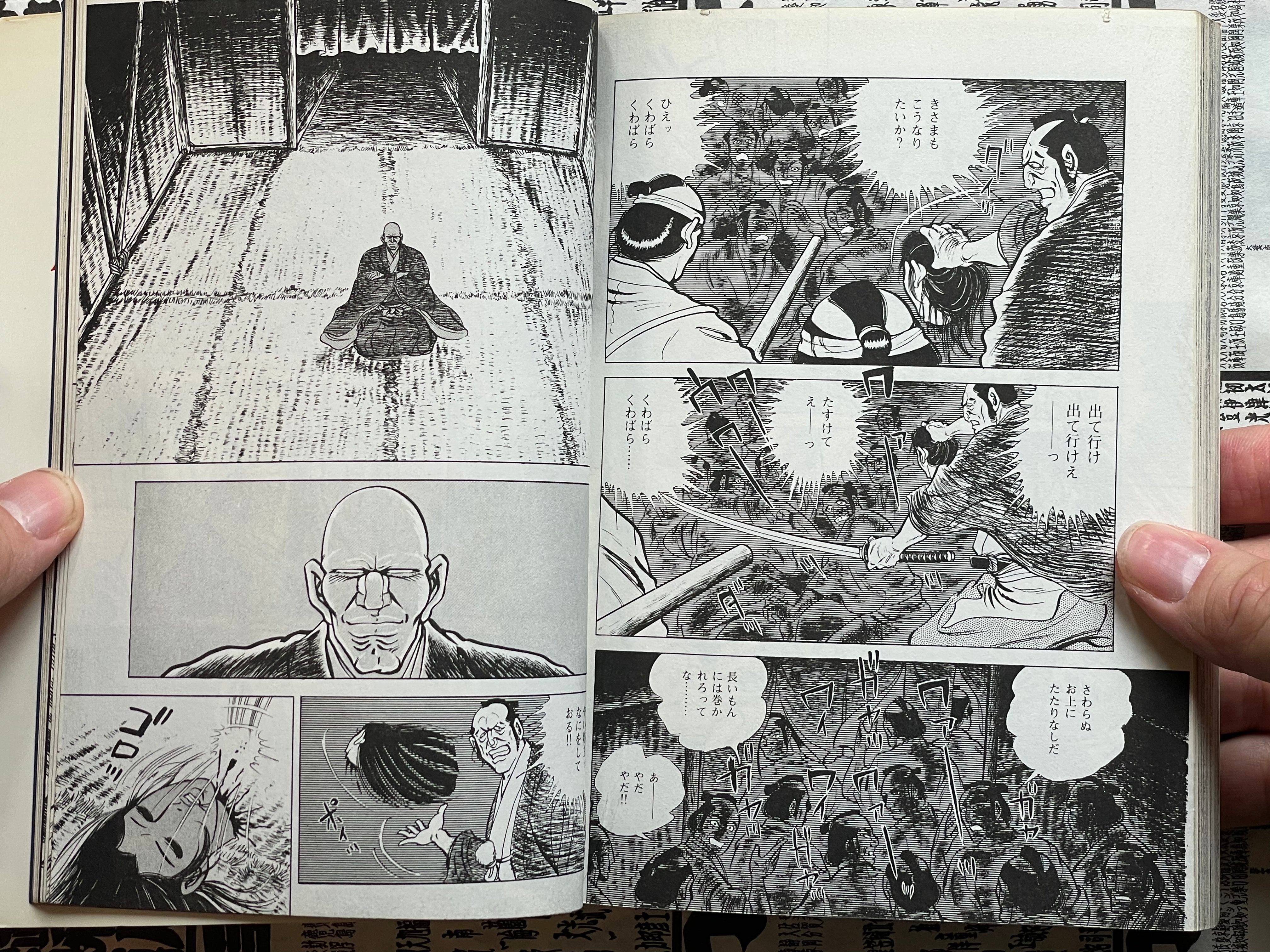 Nyohanbou by Masami Fukushima (1977)-thumbmail-13