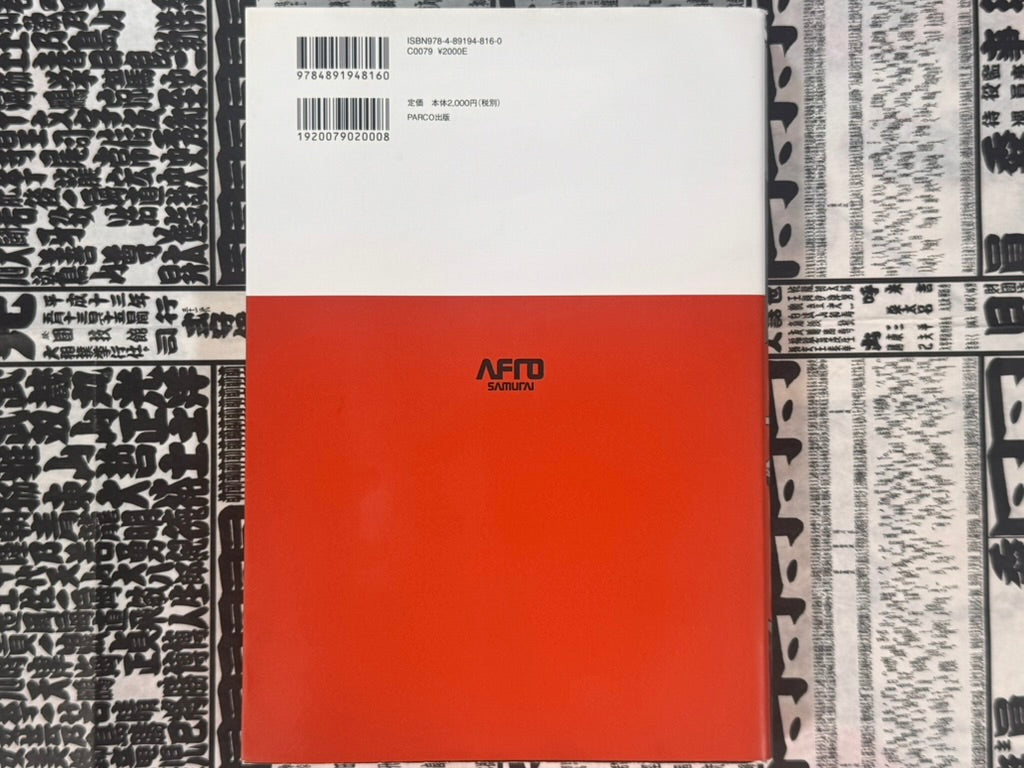 SIGNED Afro Samurai by Takashi Okazaki (2009)-thumbmail-2