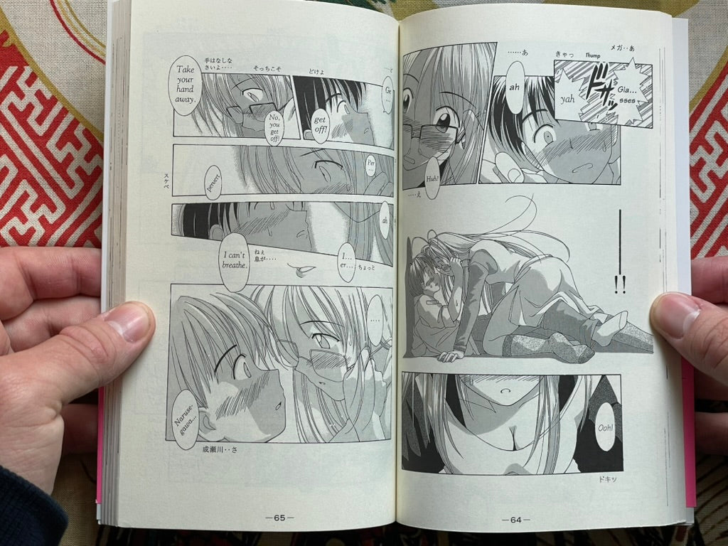 Love Hina 1 - Bilingual Edition by Ken Akamatsu (2000)