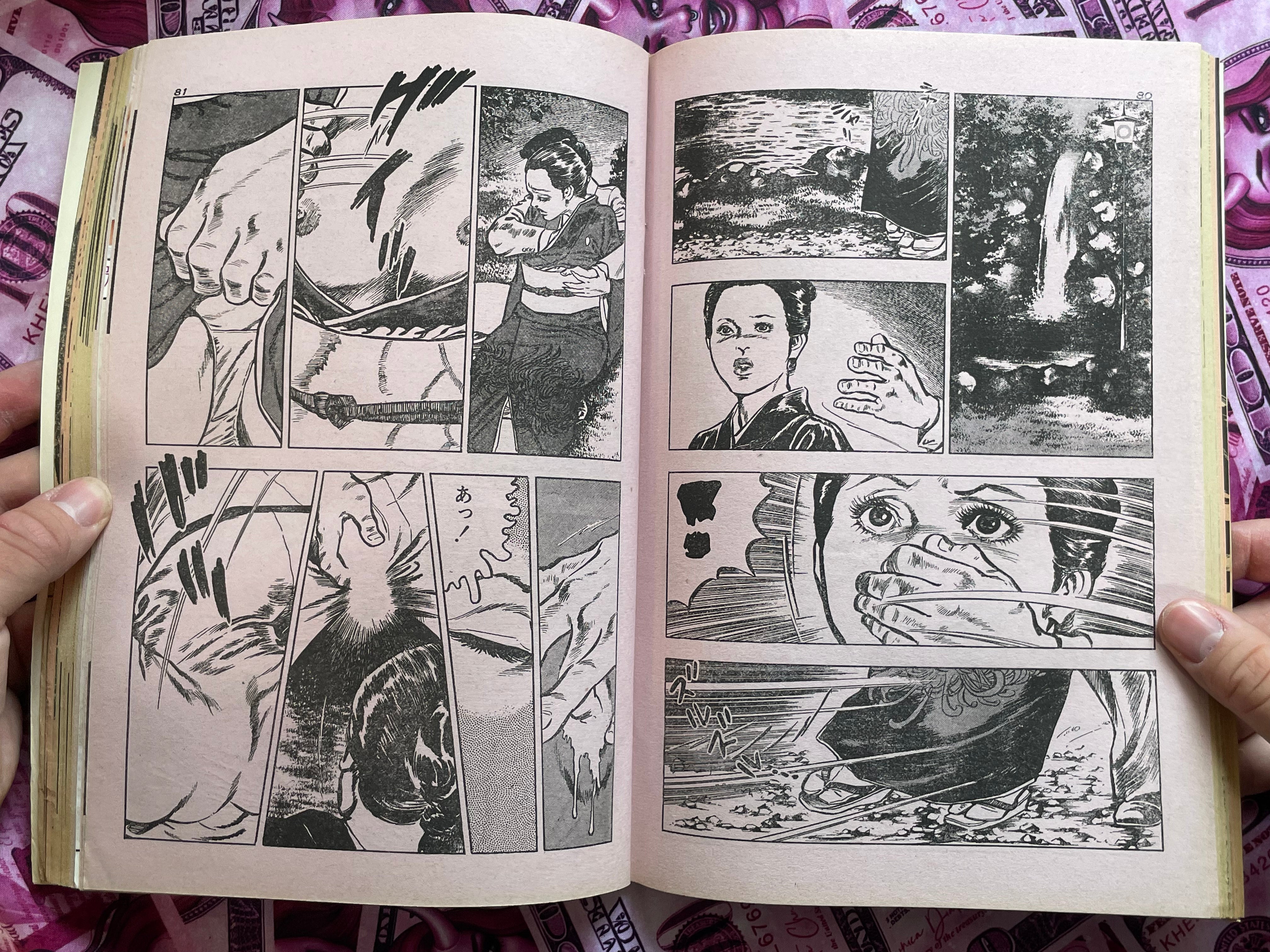 Lewdly Wet - Manga Love Letter Magazine Edition (1984)