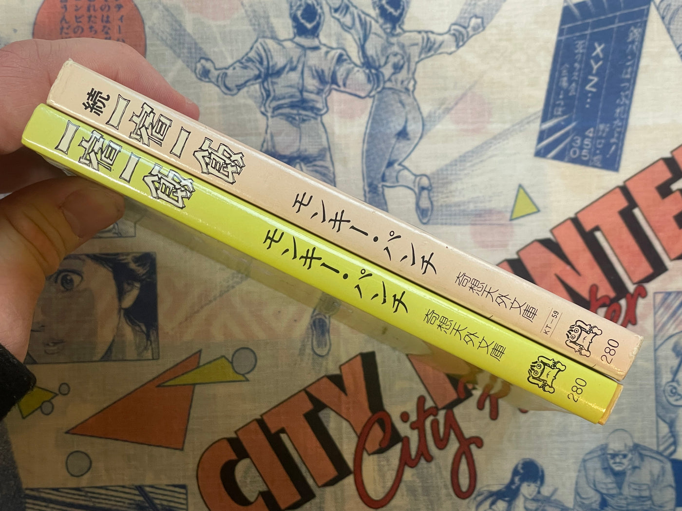 Ippaku, Isshokku by Monkey Punch (1976)