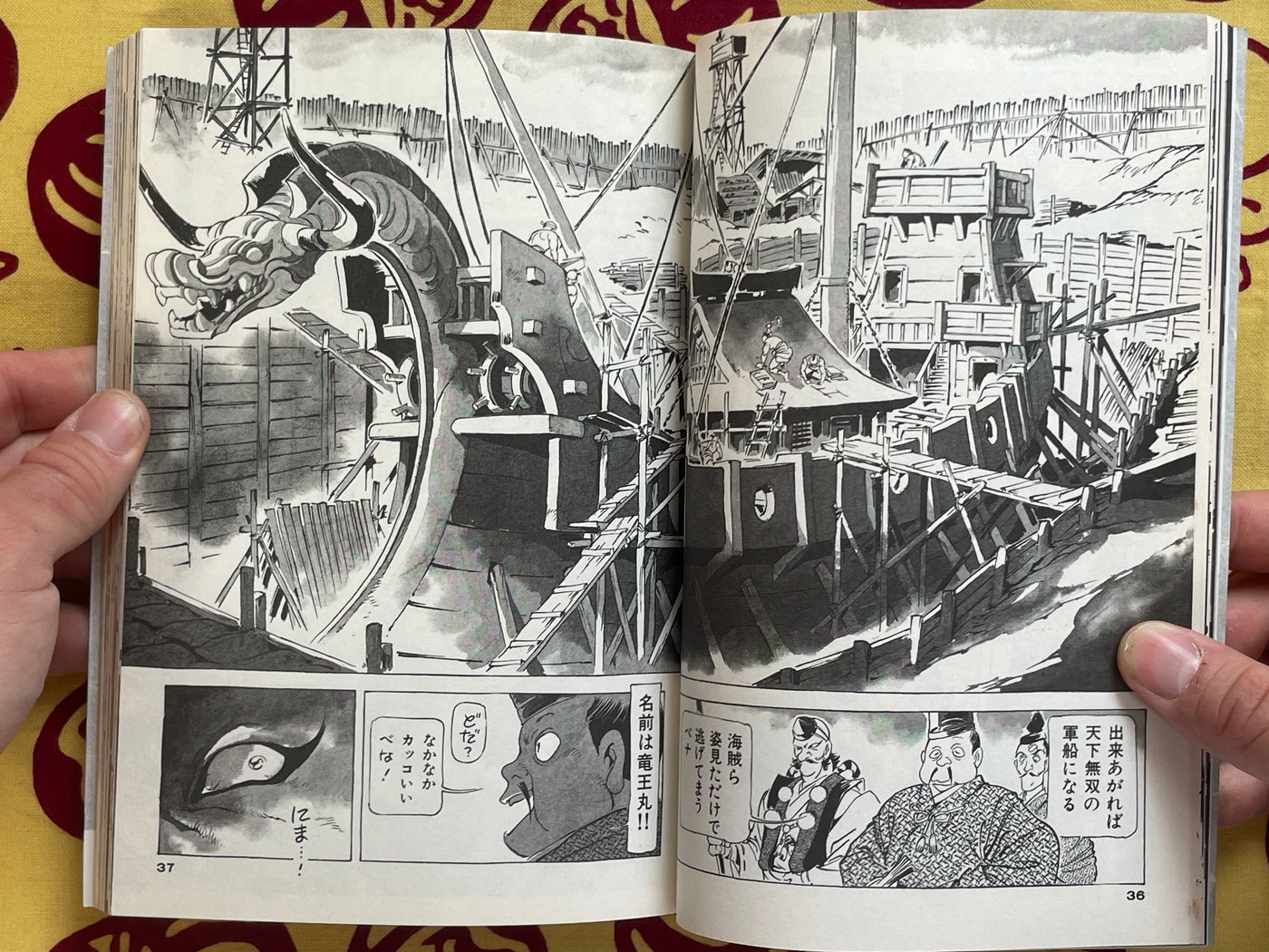 Anton Vol. 1-3 by Yasuhiko Yoshikazu (1993)