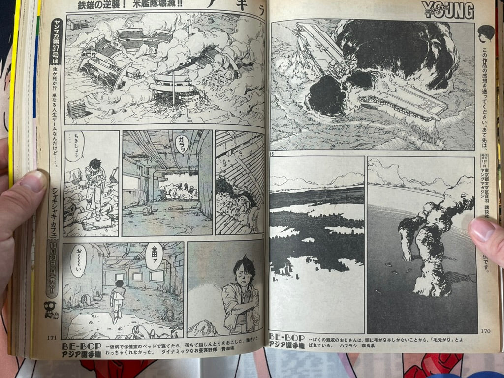 Young Magazine No. 36 (1989/10/30) - Akira Ch. 107-thumbmail-11