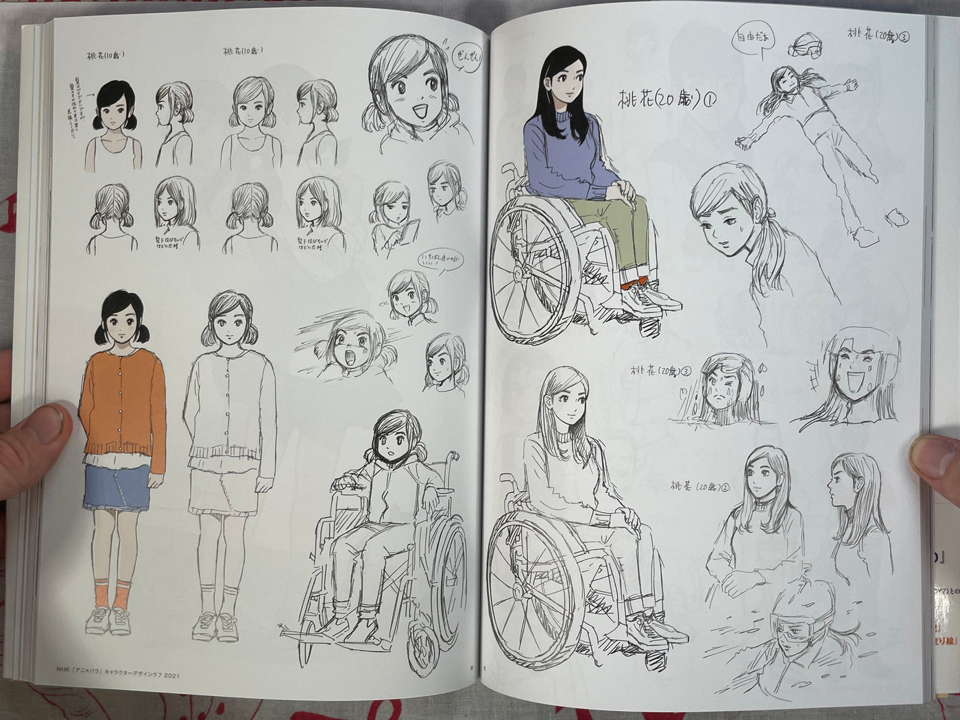 Step 2 Eguchi Hisashi Illustration Book II by Eguchi Hisashi (2023)