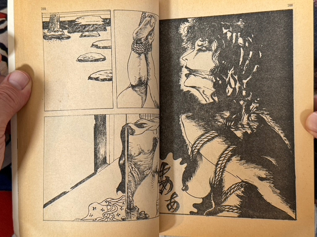 SM King Magazine (9/1974)