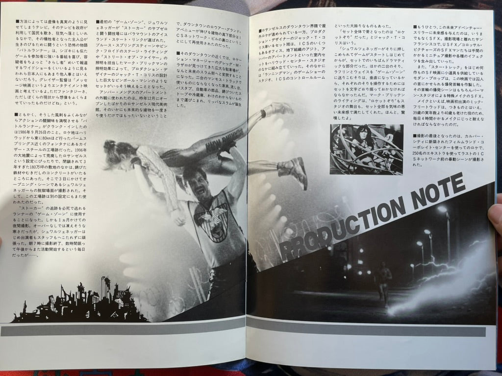 The Running Man - Japanese Movie Pamphlet (1987)
