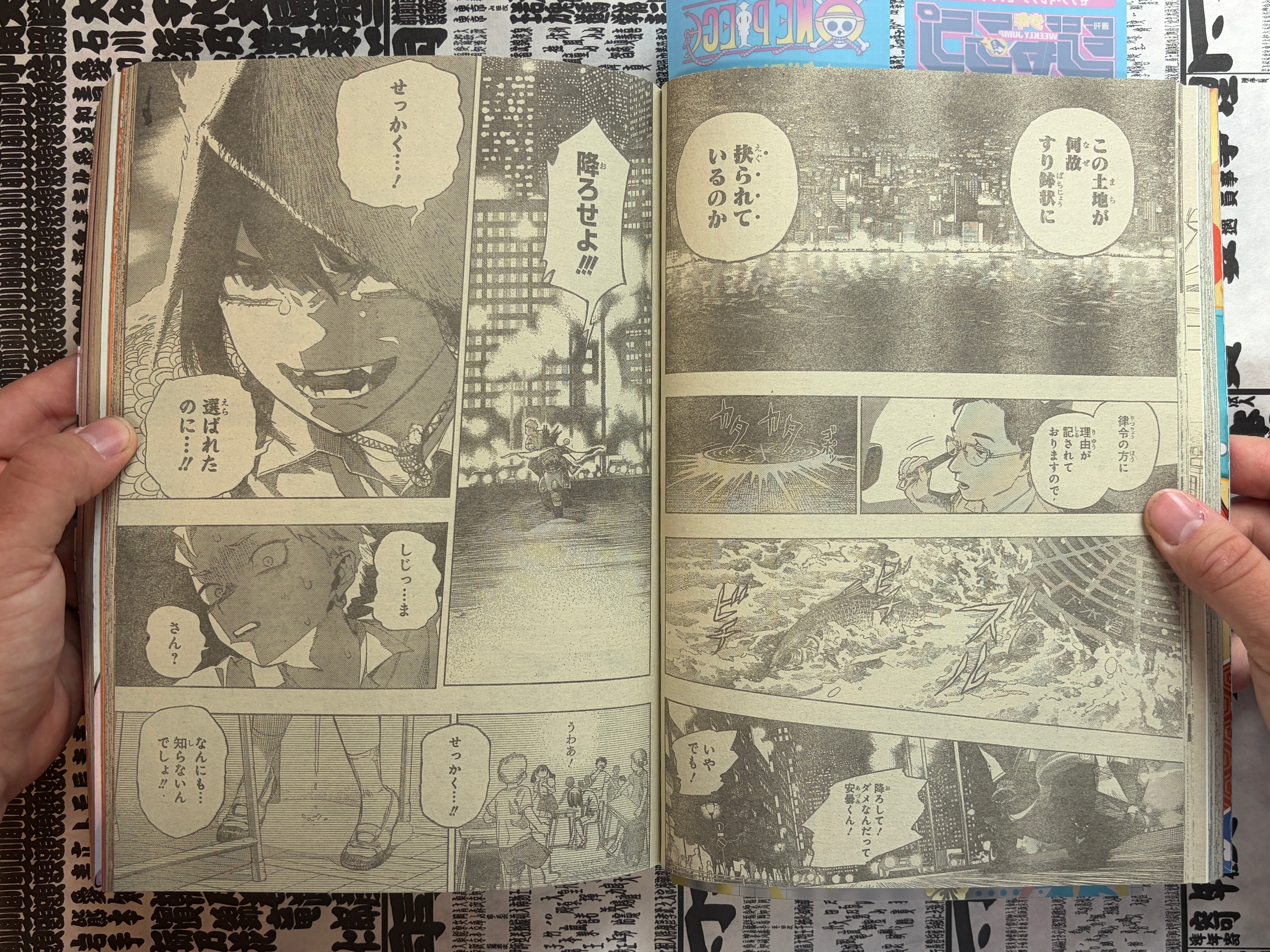 Weekly Shonen Jump No. 37+38 (8/2026)-thumbmail-17