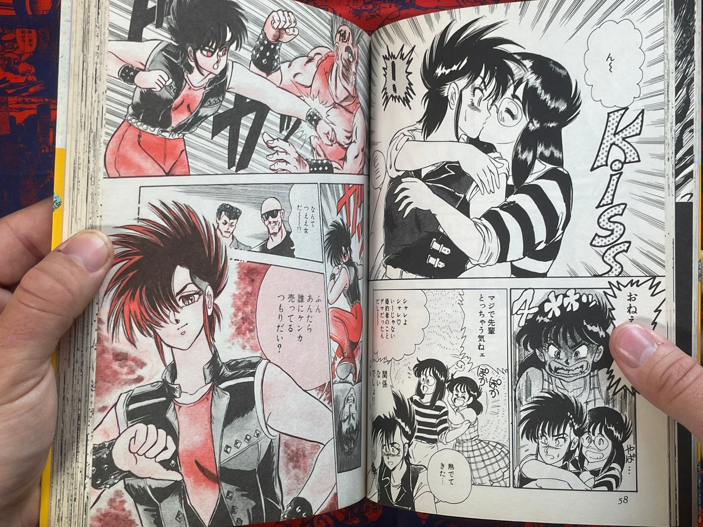 Radical Peach! Lovely Milk by Makoto Tsukushino (1987)