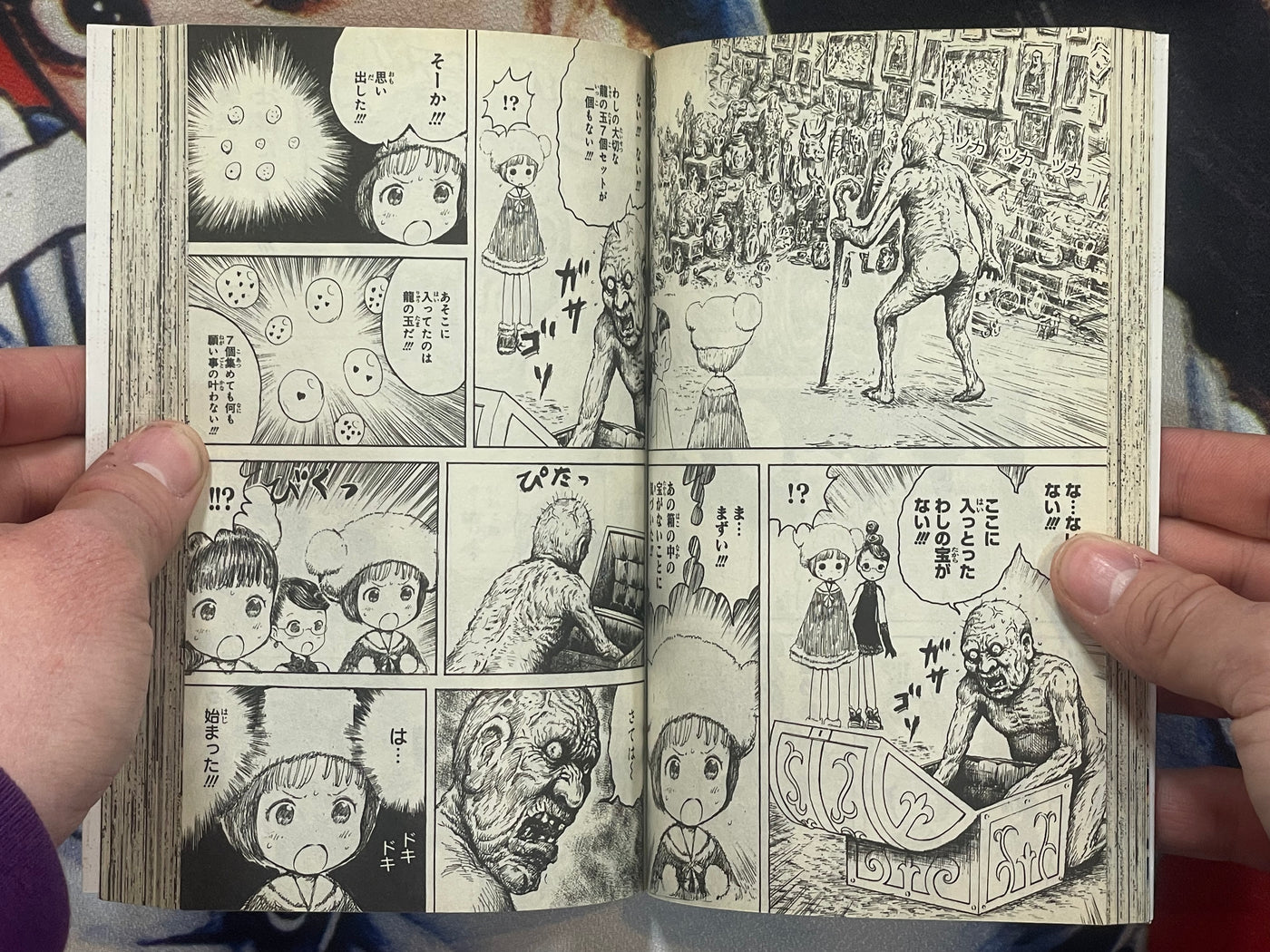 Mitochon 1 by Man Gataro (2011)