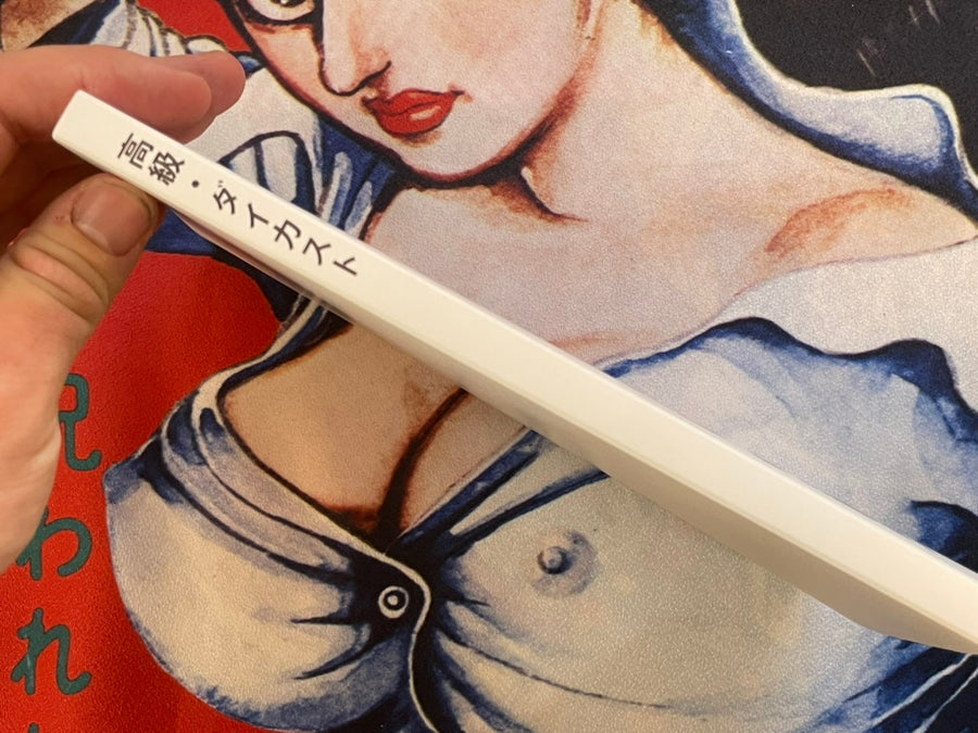 High Grade Diecast - Small Press Publishing