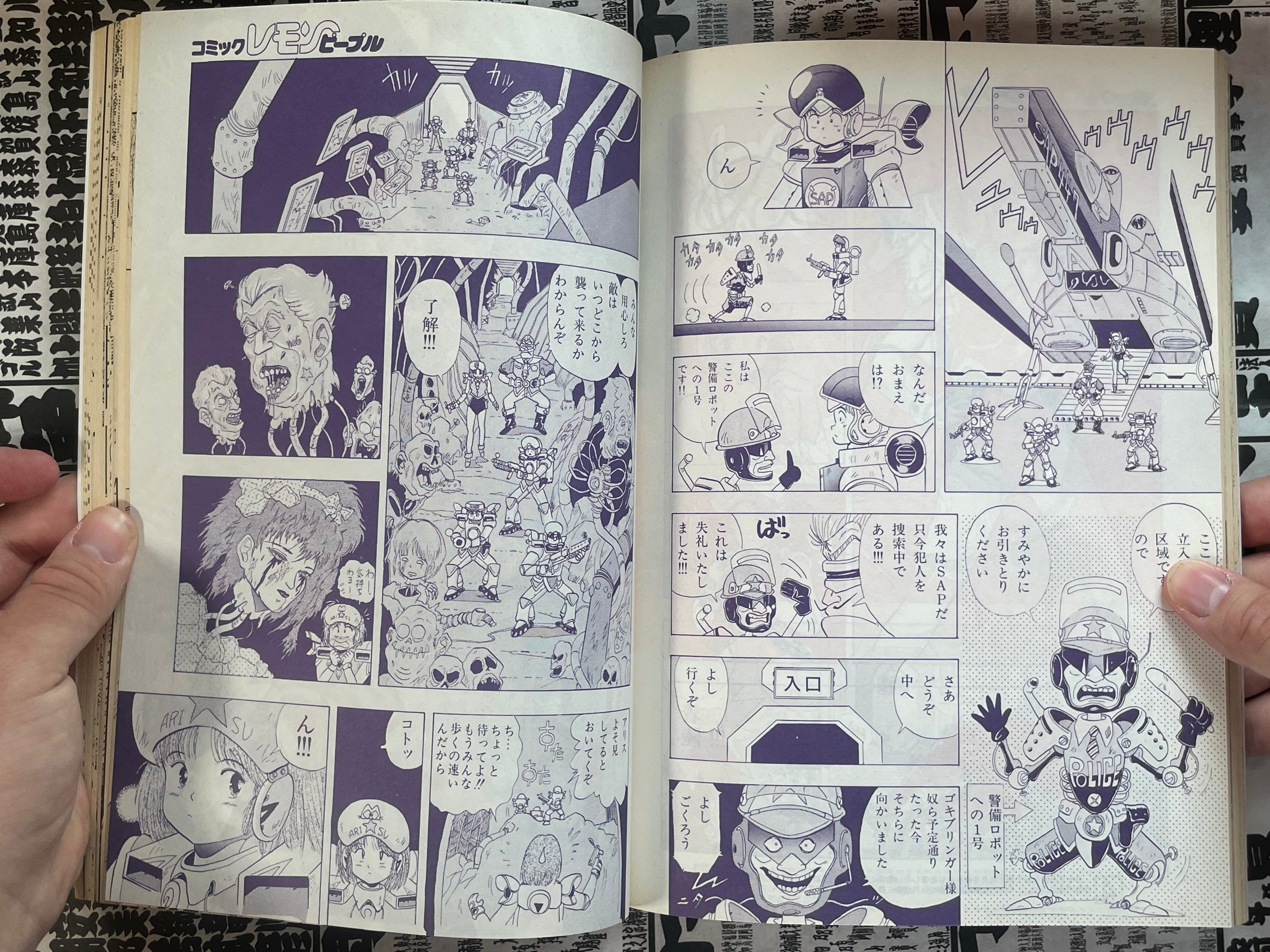 Lemon People No. 121 (10/1990)-thumbmail-12