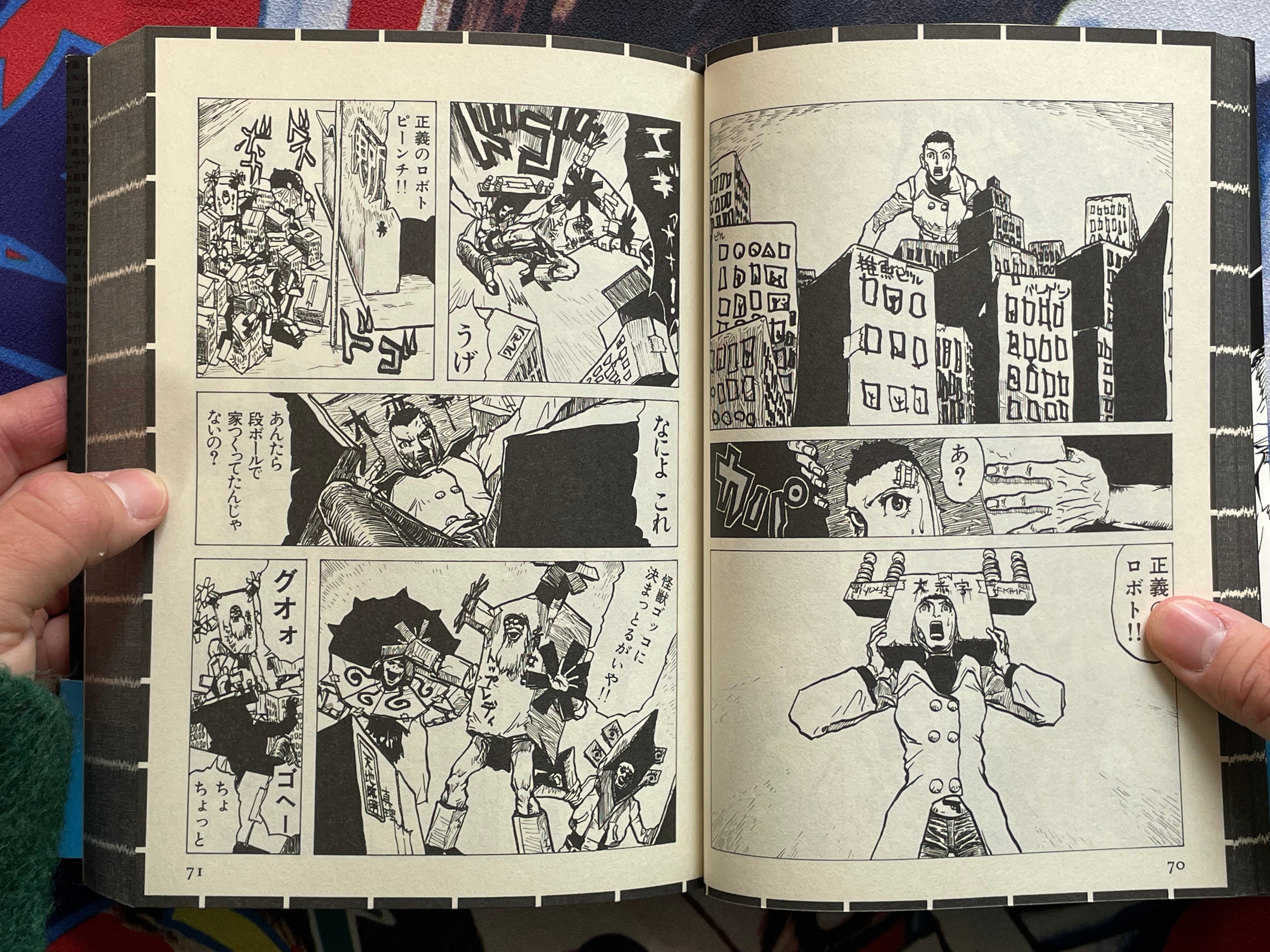 Wagaranna? by Jun Hanyunyuu (1998)