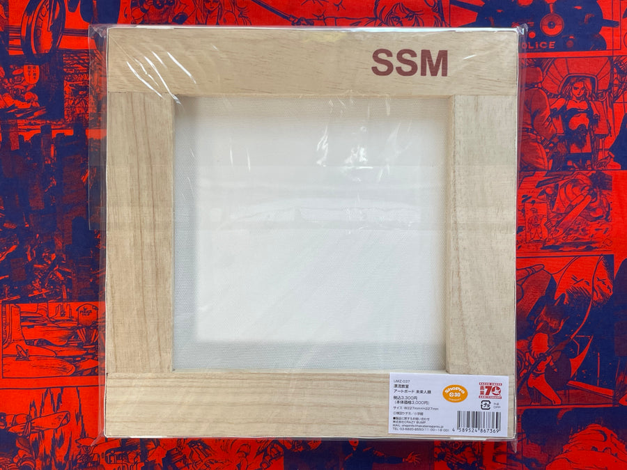 Umezz / Umezu Kazuo 70th Anniversary: Future Humanity Art Board (2025)