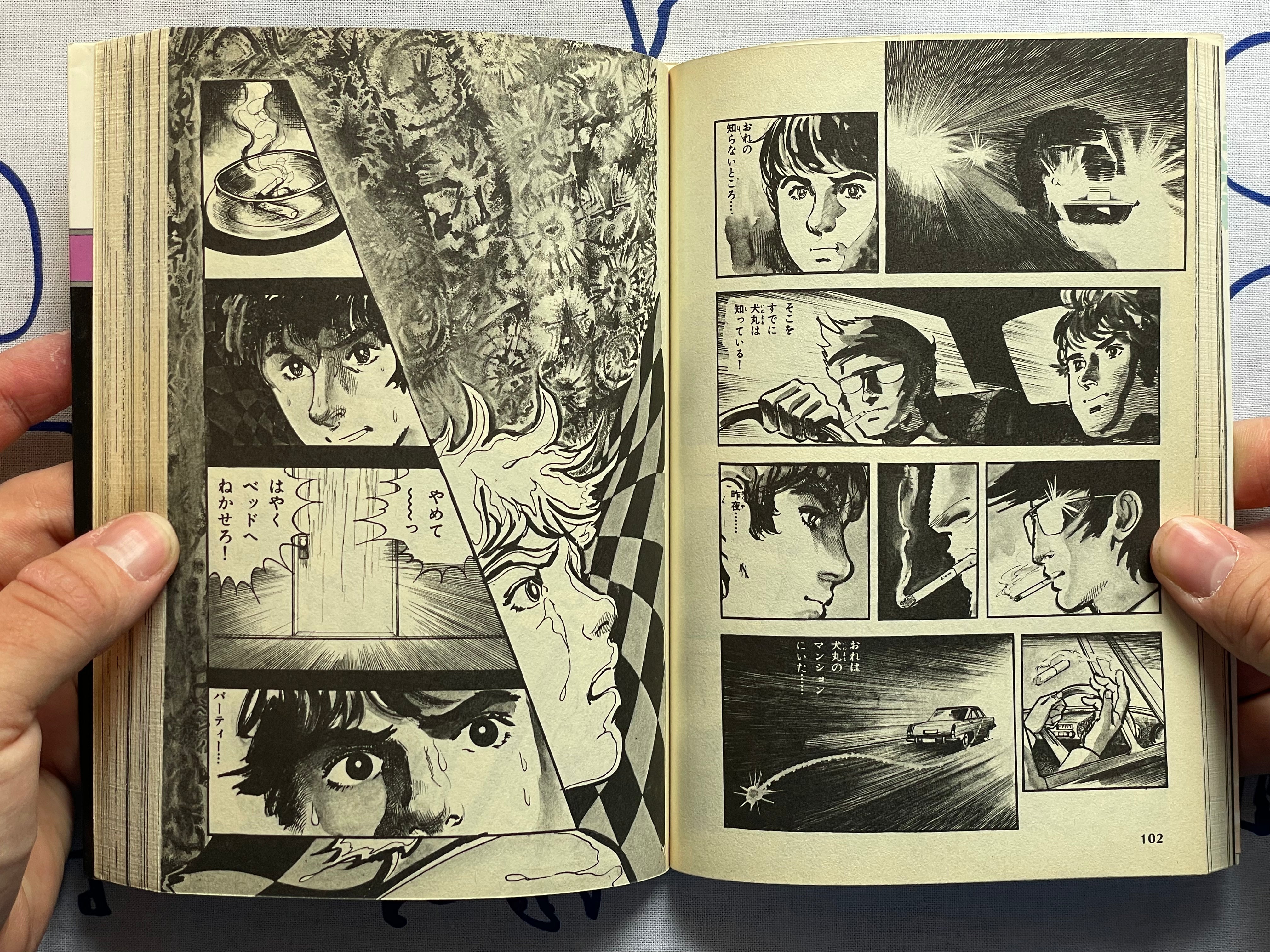 Spider-Man Manga Sun Wide Edition 1-5 Set (1987)-thumbmail-11