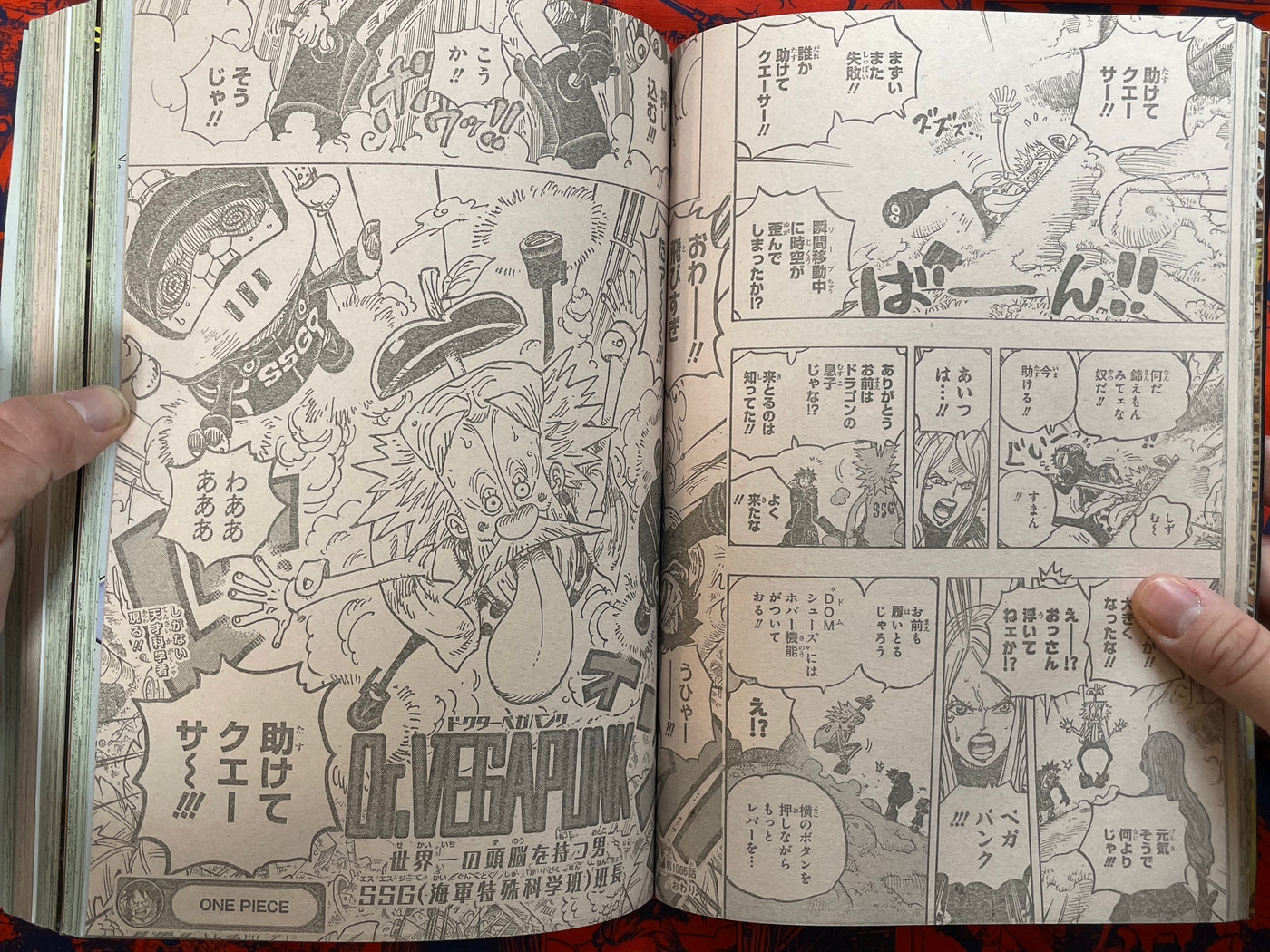 Weekly Shonen Jump Magazine #50 (2022/11)