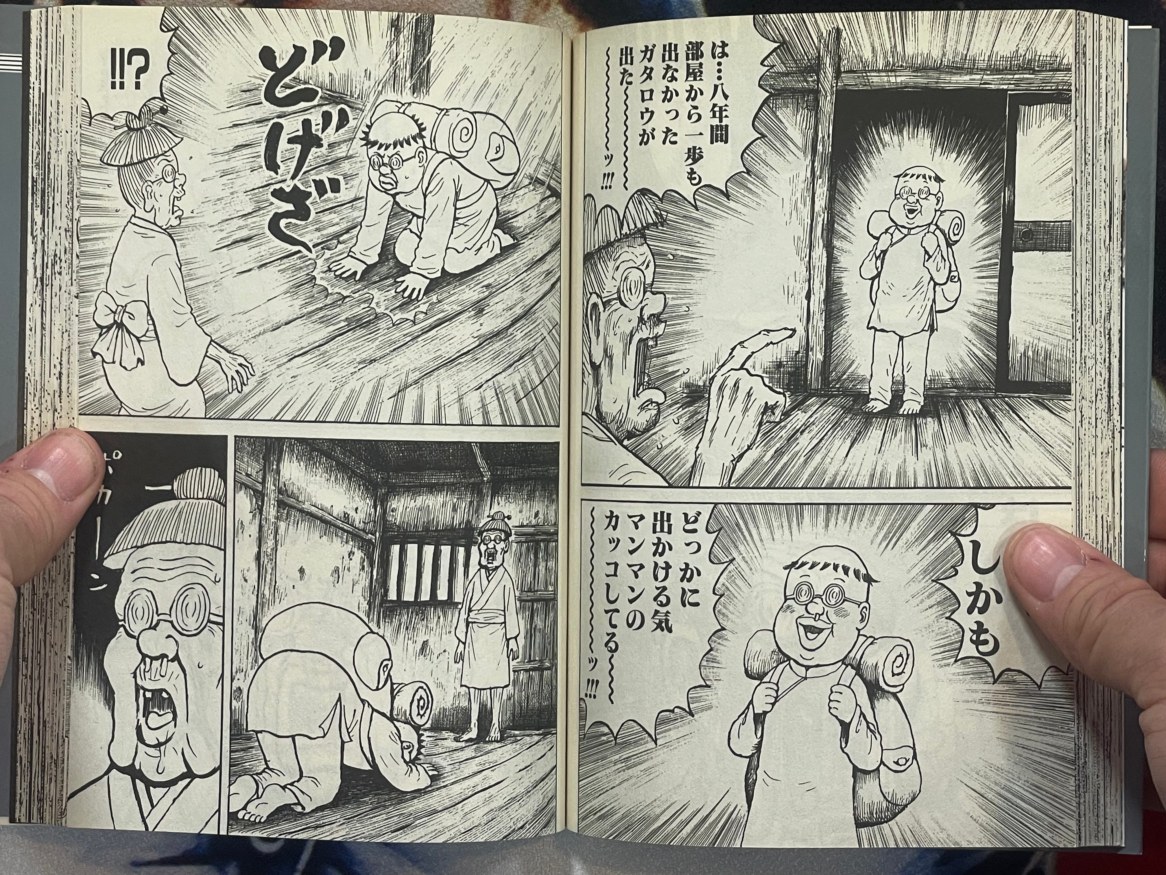 Chinyuuki 2: Dream Life Living Off Royalties by Man Gataro (2009)