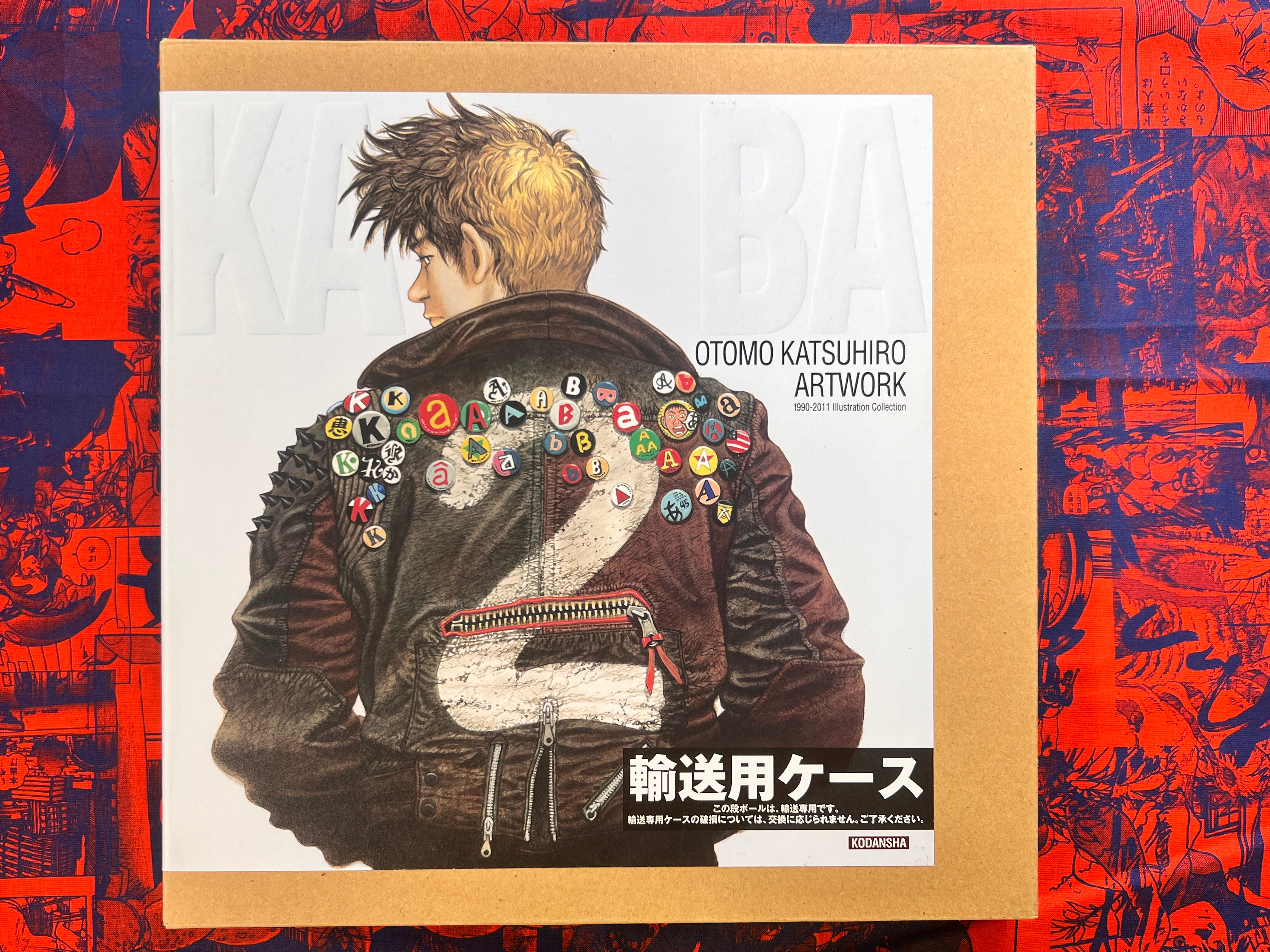 その他 OTOMO KATSUHIRO ARTWORK KABA2 Otomo Katsuhiro Artwork: Kaba 2 - Tokyo Otaku Mode (TOM)