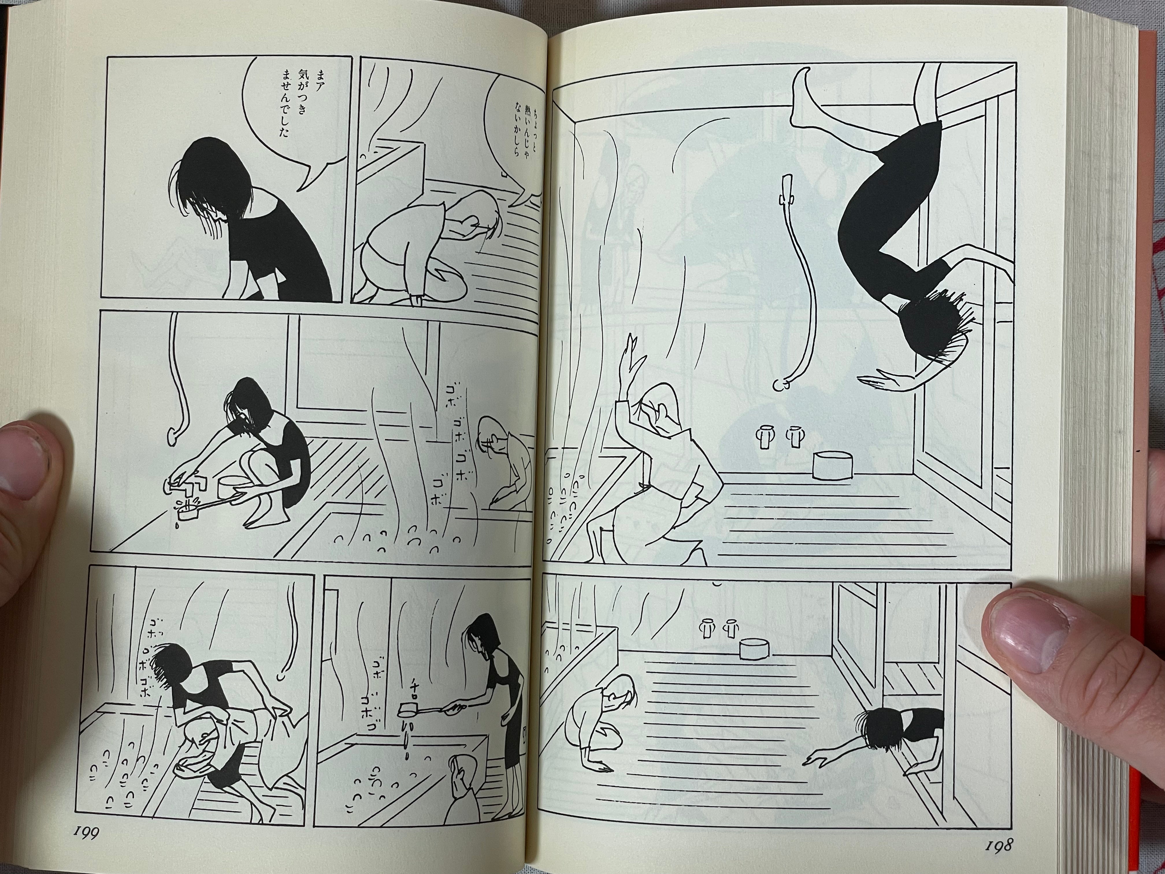 Gokurakucho 1-chome (Mother- and Daughter-In-law Hell) by Masahiro Nikaido (2000)