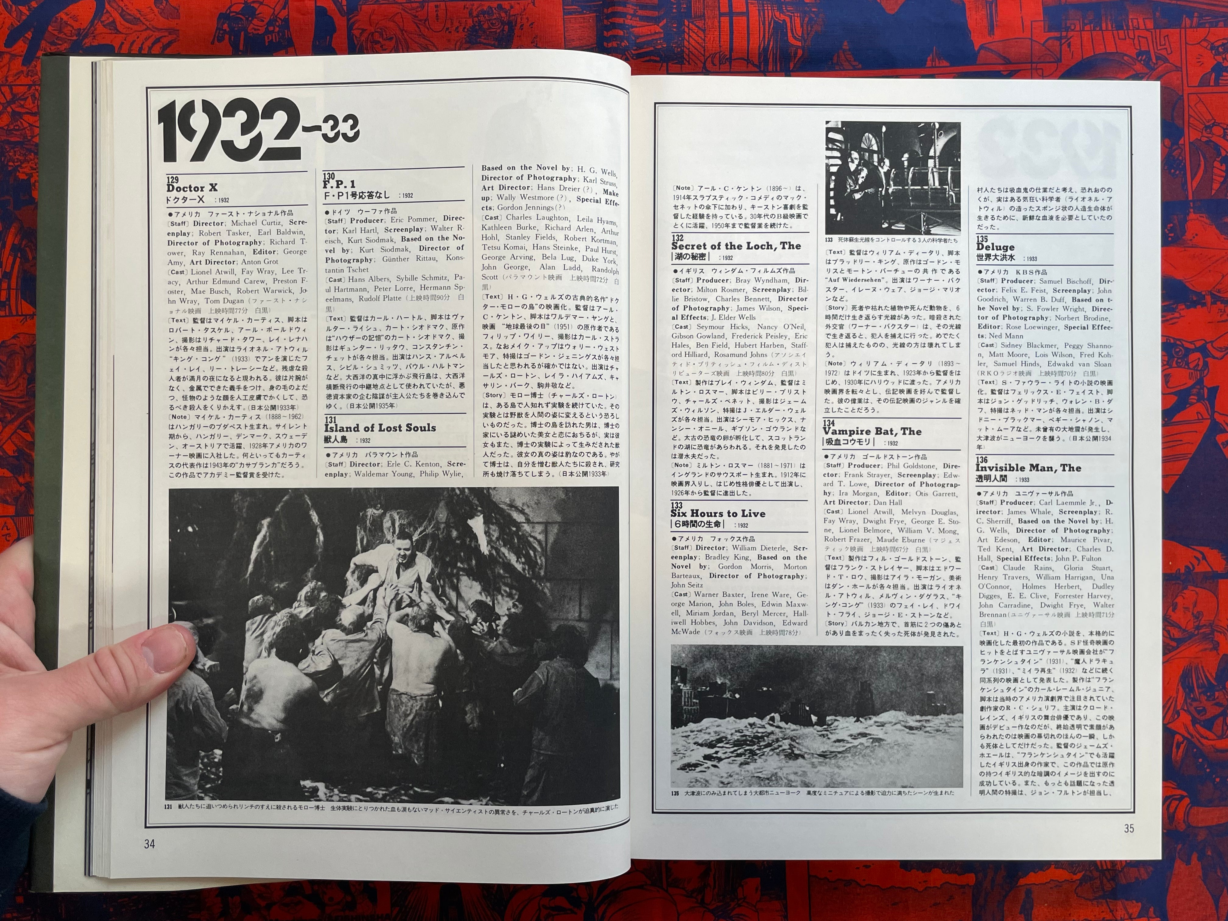 A Pictorial History of SF Films - Slipcover + Hardcover by Shinji Nakako (1980)