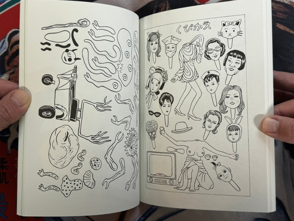 Imiri Sakabashira Sketchbook w/ 3 Prints (2022)